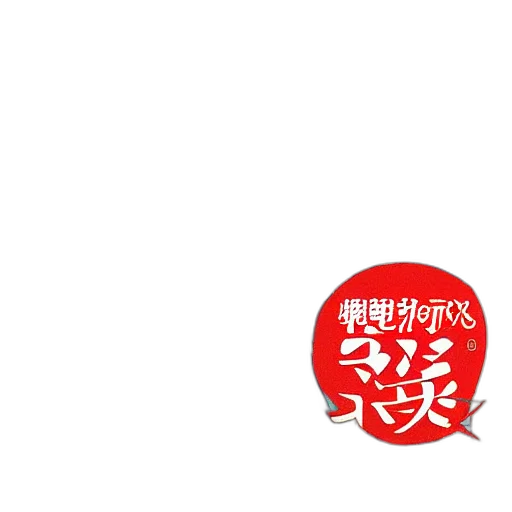 staff, mask, food, umbrella transparent PNG cut-out