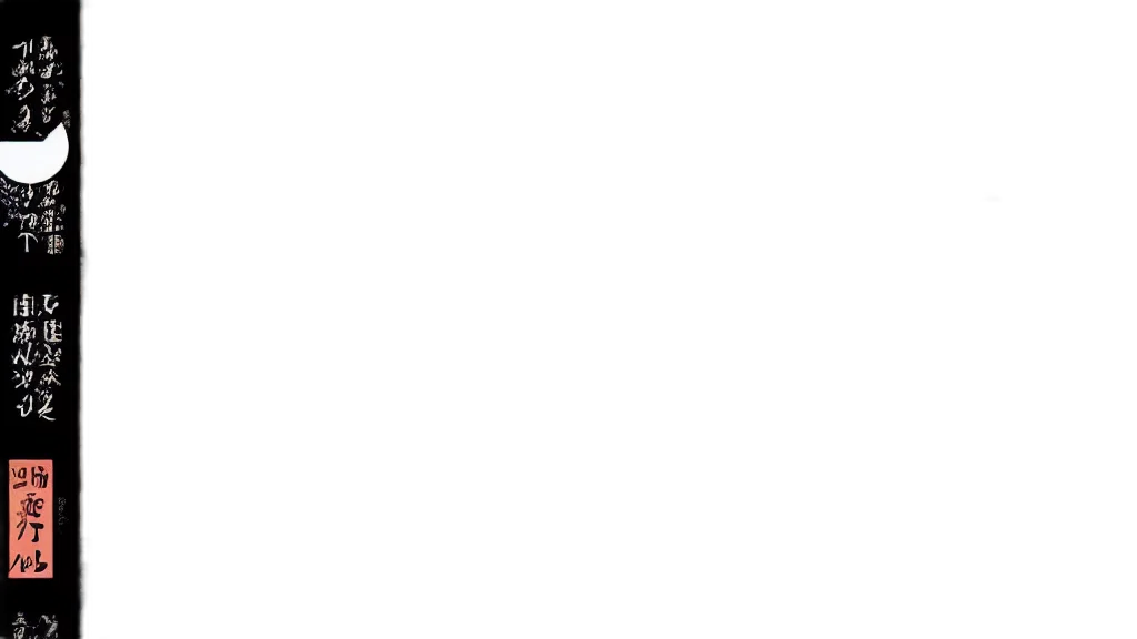 staff, face, monochrome, pastel transparent PNG cut-out