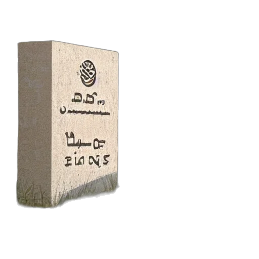 furniture, 3d render, כוח transparent PNG cut-out