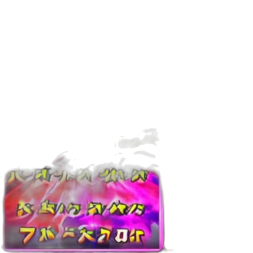 weapon, sword, staff, vaporwave transparent PNG cut-out