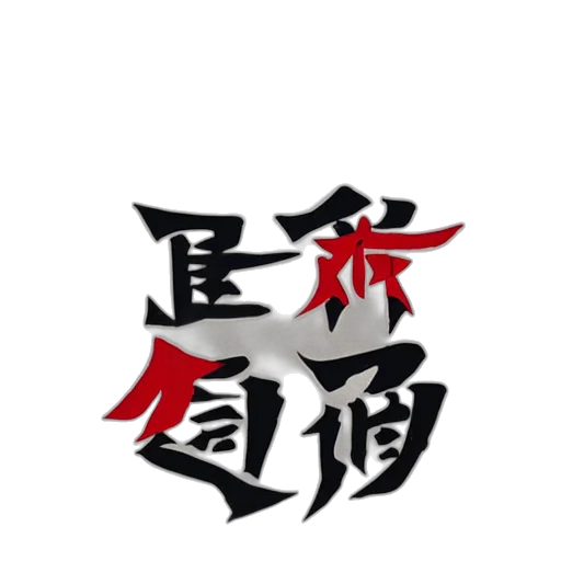 staff, crown, weapon, dragon transparent PNG cut-out