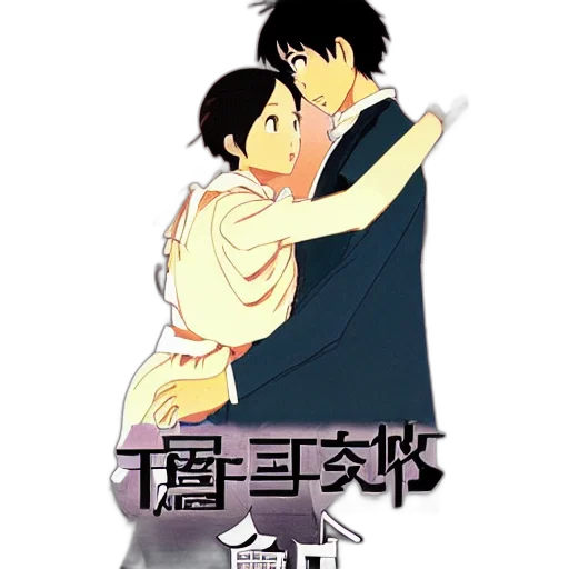 anime, concept art, film, still transparent PNG cut-out