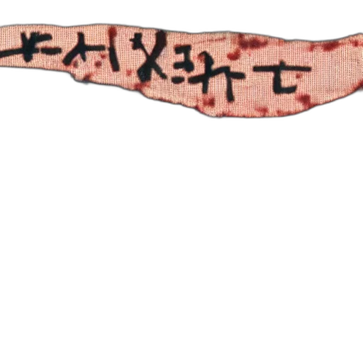 dragon, sword, weapon, staff transparent PNG cut-out