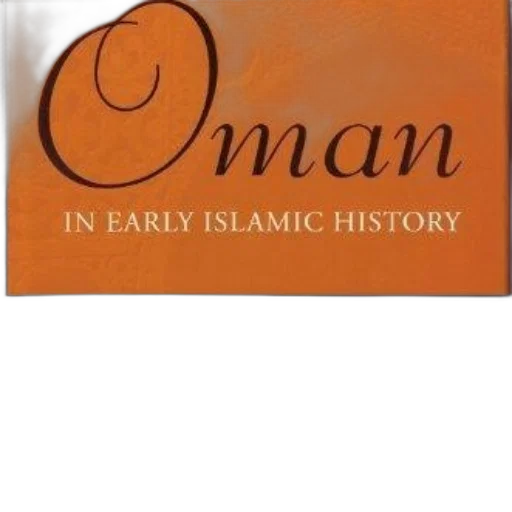 cover, oman, early, islamic, history, isam, al-rawas, features transparent PNG cut-out
