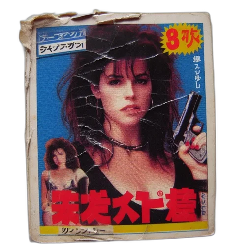 weapon, hair, jewelry, cyberpunk, vaporwave, vintage, japanese, magazine transparent PNG cut-out