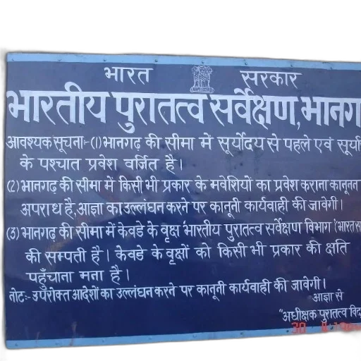 blue, sign, white, text, hindi, mounted, stone, wall transparent PNG cut-out