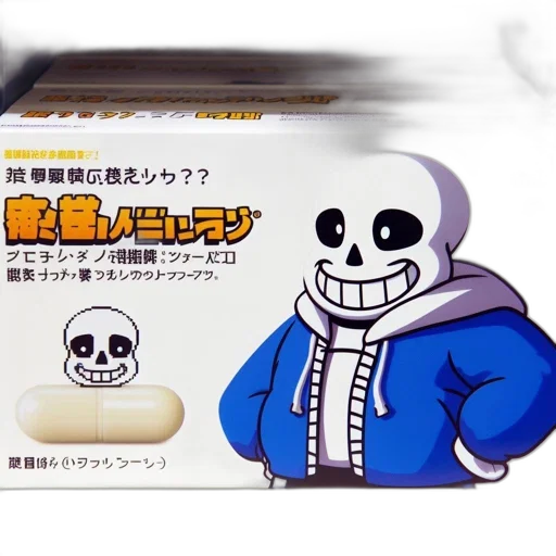 food, mask, jacket, weapon, concept art, vaporwave, anime, monochrome transparent PNG cut-out