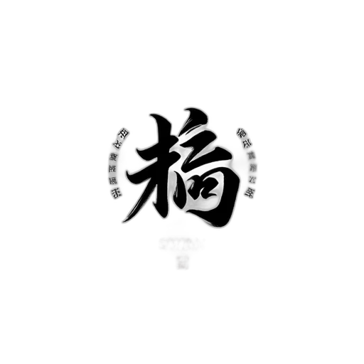 staff, dragon, sword, face, photorealistic, 3d render, anime, concept art transparent PNG cut-out