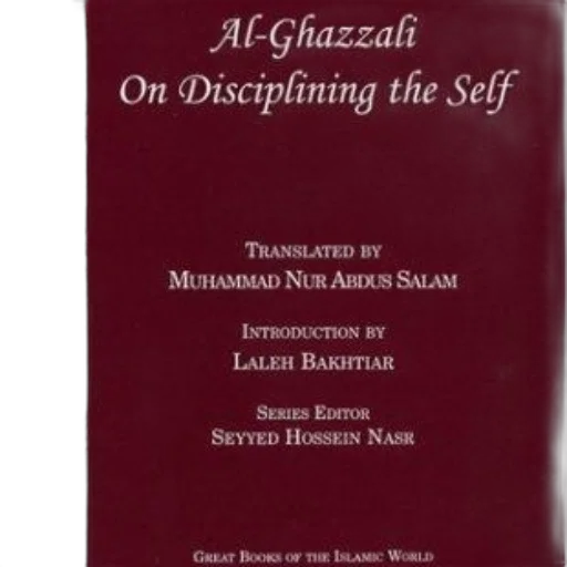 staff, cover, al-ghazzali, disciplining, self, features, maroon, background transparent PNG cut-out