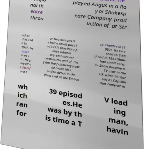 3d render, poster, shakespearean, production, royal, shakesp, eare, company transparent PNG cut-out