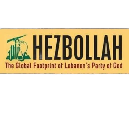 cover, hezbollah, global, footprint, lebanon, party, god, features transparent PNG cut-out
