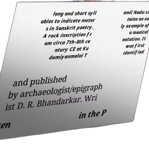 rock, inscription, 7th-8th, century, sanskrit, poetry, containing, early transparent PNG cut-out