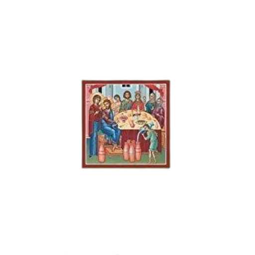 pixel art, book, cover, illustration, jesus, his, disciples, titled transparent PNG cut-out