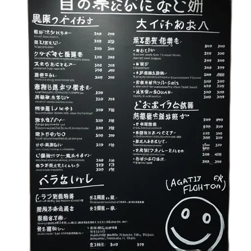 food, staff, mask, face, monochrome, dark, chalkboard, menu transparent PNG cut-out