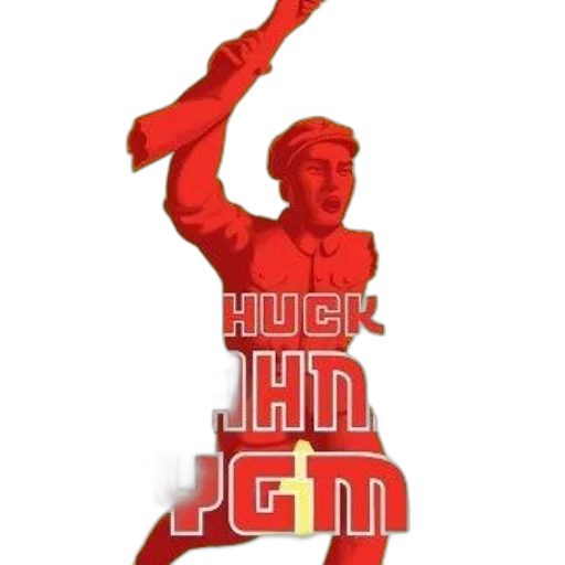 staff, pixel art, 3d render, cartoon, concept art, cover, pygmy, chuck transparent PNG cut-out
