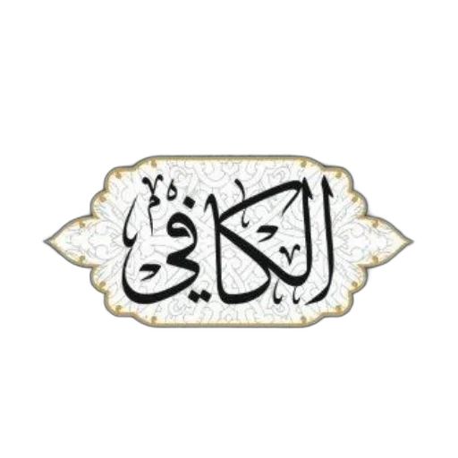 jewelry, crown, staff, face, pencil sketch, photorealistic, pixel art, cartoon transparent PNG cut-out