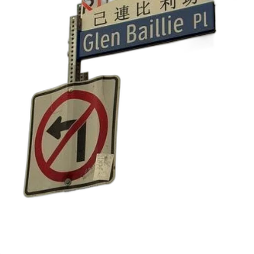 weapon, 3d render, photorealistic, concept art, city street, street, sign, toronto transparent PNG cut-out