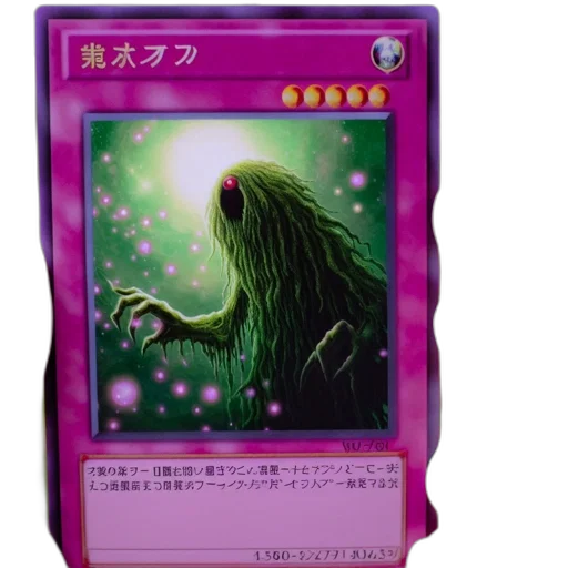 creature, dragon, hair, weapon, vaporwave, concept art, underwater, fire transparent PNG cut-out