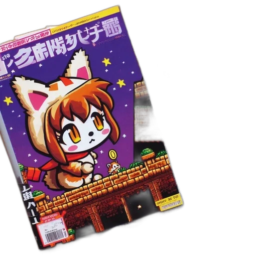 pixel art, concept art, outer space, magazine, cover, features, cat-like, mascot transparent PNG cut-out