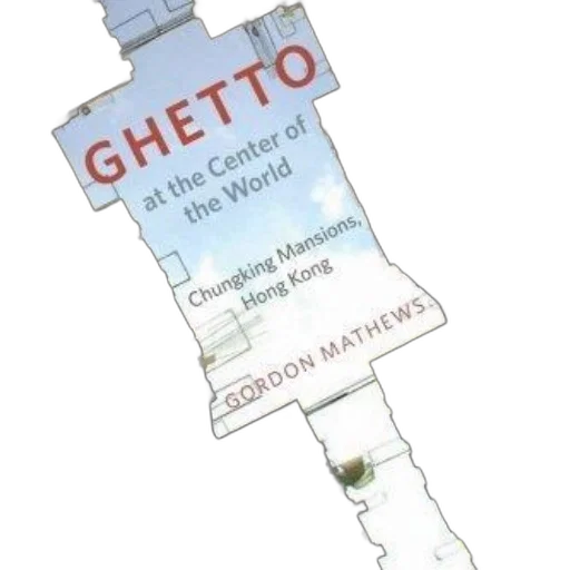bottle, weapon, image, book, cover, titled, ghetto, center transparent PNG cut-out