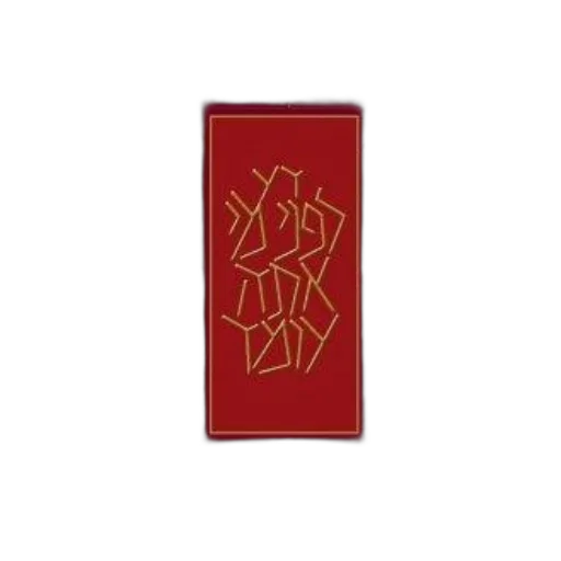 jewelry, red, cover, koren, siddur, features, background, intricate transparent PNG cut-out