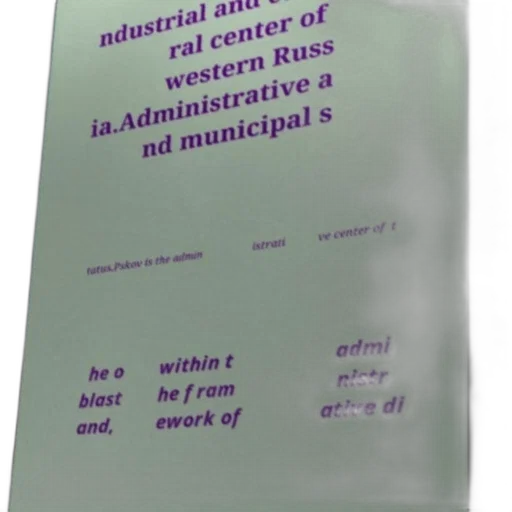 mask, face, vaporwave, image, contains, text, russian, discussing transparent PNG cut-out
