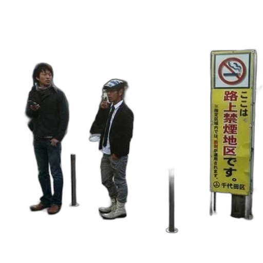 staff, umbrella, hat, weapon transparent PNG cut-out
