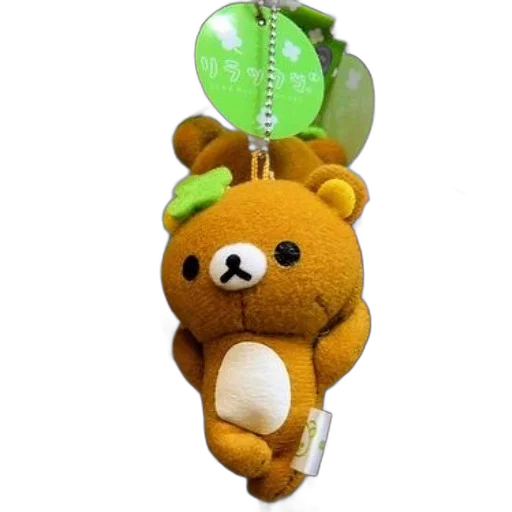 staff, animal, creature, 3d render, concept art, three, rilakkuma, stuffed transparent PNG cut-out
