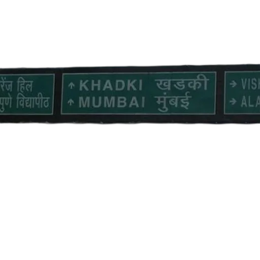 staff, 3d render, green, road, sign, directions, khadki, mumbai transparent PNG cut-out