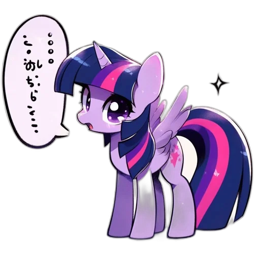 staff, cartoon, pixel art, anime, vaporwave, animated, pony, figure transparent PNG cut-out