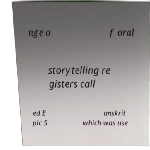 shoes, text, image, mentions, range, oral, storytelling, registers transparent PNG cut-out