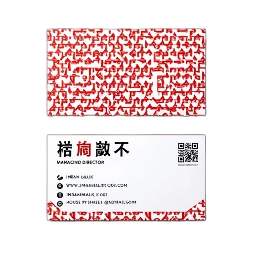 red, business, card, geometric, patterned, background, featuring, white transparent PNG cut-out