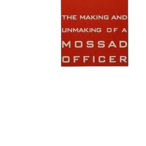 mask, book, titled, way, deception, making, unmaking, mossad transparent PNG cut-out