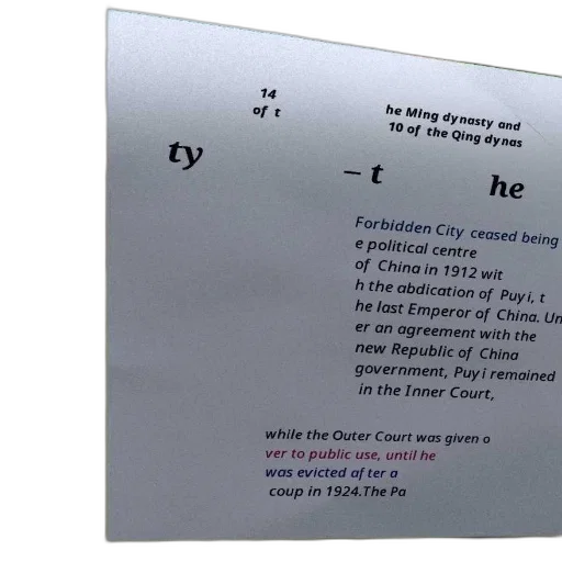 crown, image, contains, text, discussing, history, forbidden, city transparent PNG cut-out