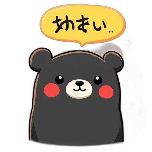 animal, staff, anime, pixel art, cartoon, concept art, character, smiling transparent PNG cut-out