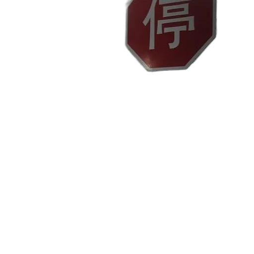 staff, jewelry, weapon, robot transparent PNG cut-out