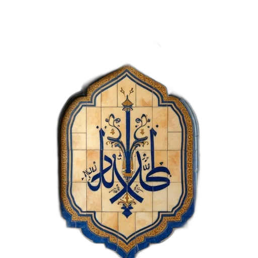 crown, jewelry, staff, sword, pixel art, first, image, shows transparent PNG cut-out
