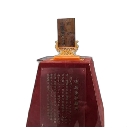 bottle, crown, jewelry, robot, 3d render, wooden, plaque, chinese transparent PNG cut-out