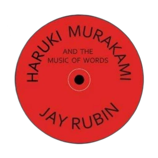 image, features, red, vinyl, record, label, text, haruki transparent PNG cut-out
