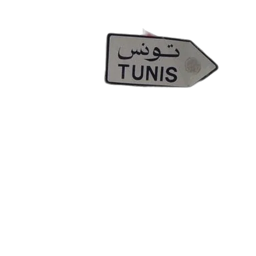 cartoon, street, sign, tunis, tunisia, stop, next transparent PNG cut-out