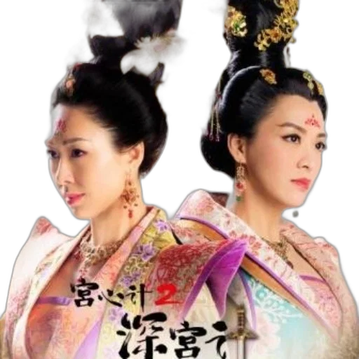 photorealistic, concept art, image, promotional, poster, chinese, drama, series transparent PNG cut-out