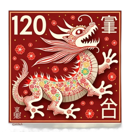 dragon, photorealistic, concept art, red, vibrant, white, postage, stamp transparent PNG cut-out