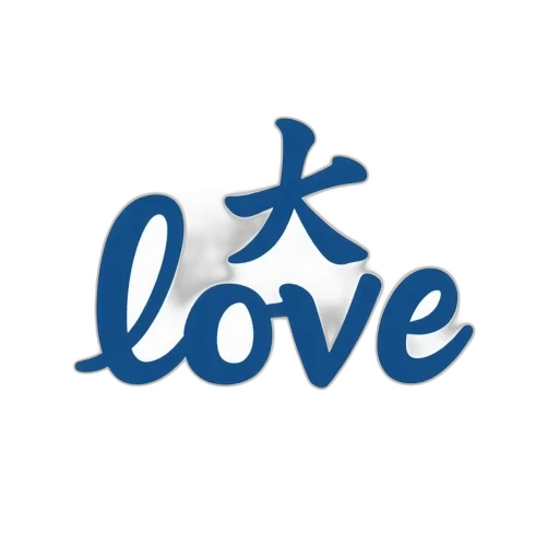 stylized, image, featuring, large, blue, cursive, love, foreground transparent PNG cut-out
