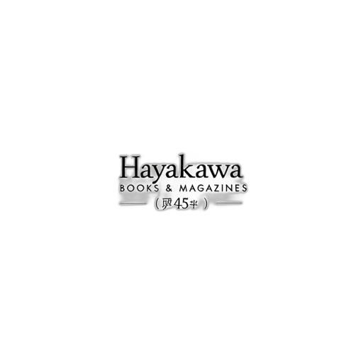 white, background, text, hayakawa, books, magazines, stylized, font transparent PNG cut-out