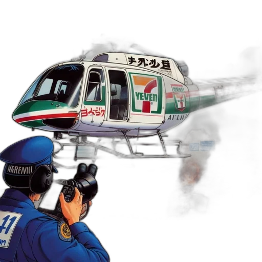 concept art, photorealistic, watercolor, pixel art, helicopter, bearing, 7-eleven, logos transparent PNG cut-out