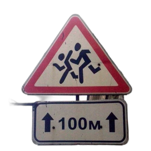 umbrella, concept art, sign, two, people, running, arrow, pointing transparent PNG cut-out