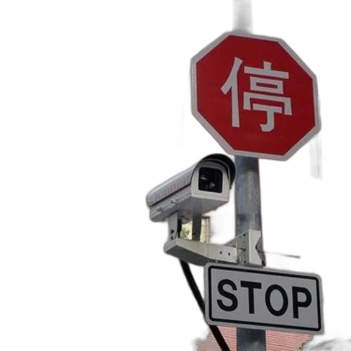 robot, weapon, staff, cyberpunk, 3d render, photorealistic, stop, sign transparent PNG cut-out