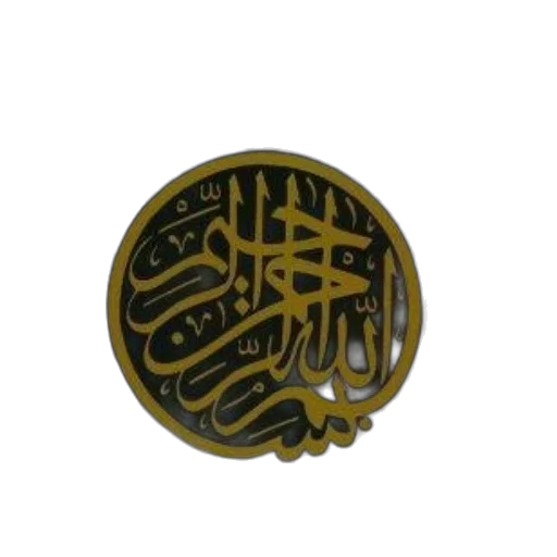 jewelry, crown, staff, weapon, 3d render, cover, muslim, prayer transparent PNG cut-out