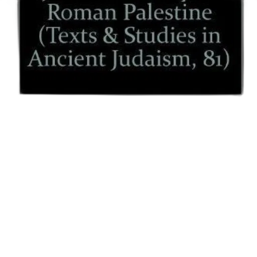 image, shows, cover, book, titled, roman, palestine, catherine transparent PNG cut-out