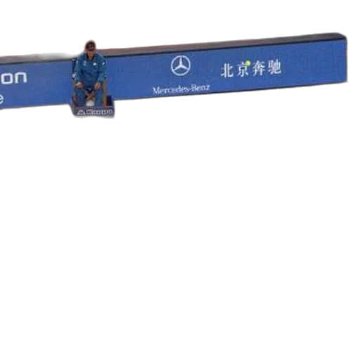weapon, staff, car, robot, cyberpunk, vaporwave, concept art, blue transparent PNG cut-out